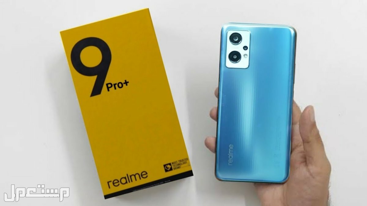 مراجعة هاتف ريلمي 10 برو بلس والفرق بينه وبين realme 9 pro plus هاتف realme 9 pro plus