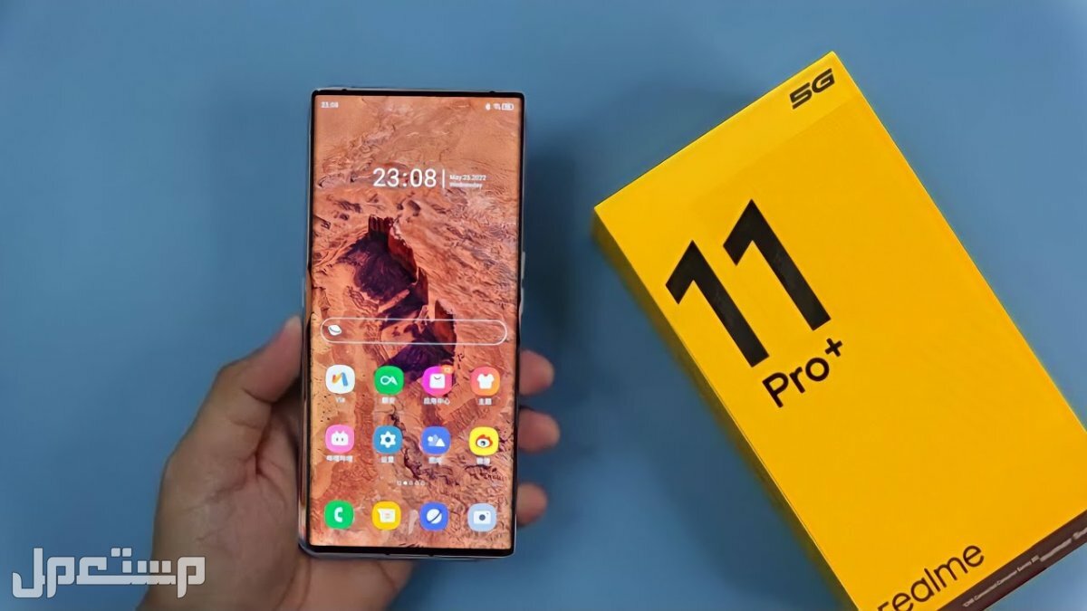 مقارنة هاتف ريلمي 11 برو بلس و realme 10 pro plus أيهما يستحق الشراء؟ ريلمي 11 pro plus