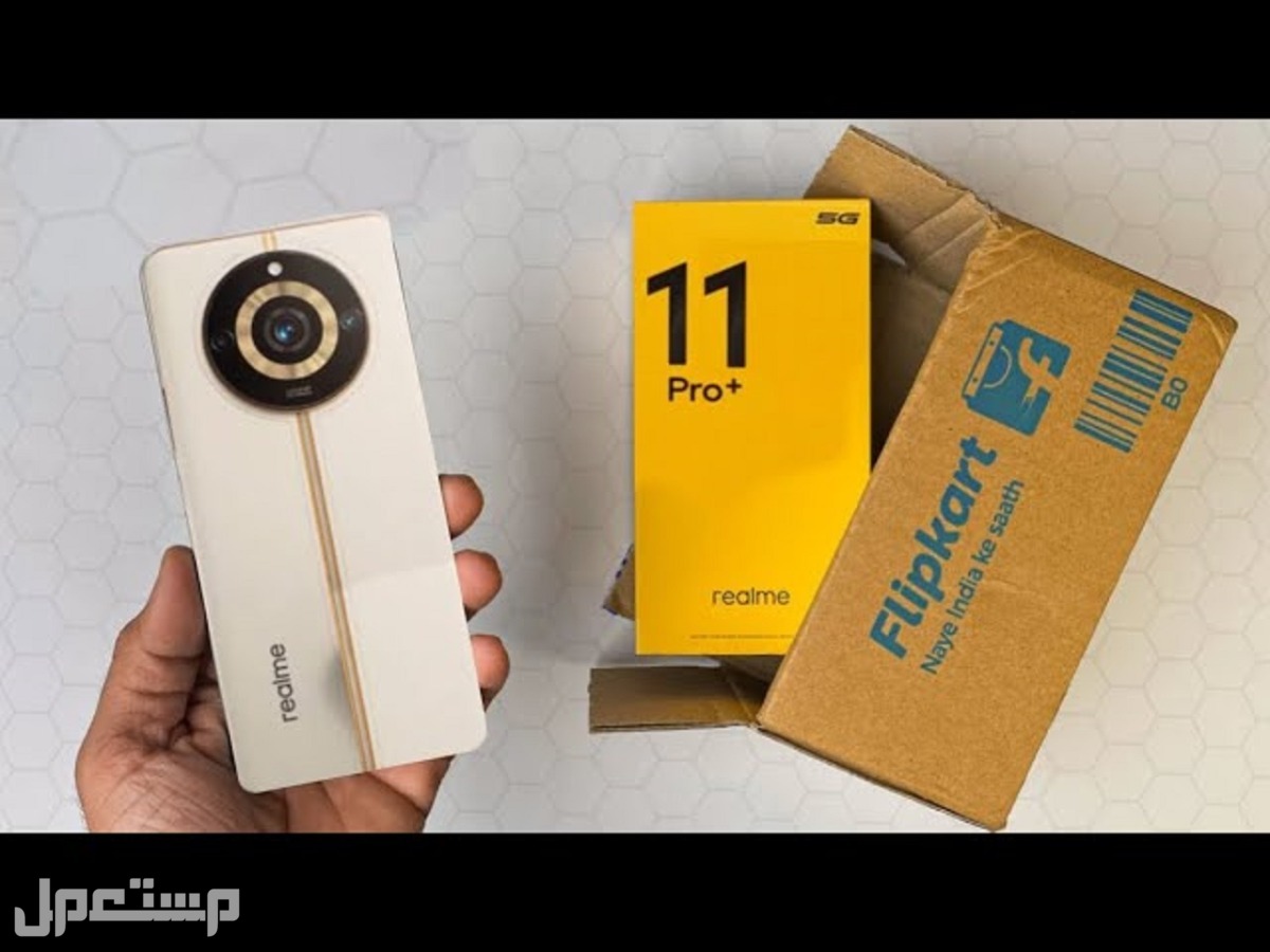 مقارنة هاتف ريلمي 11 برو بلس و realme 10 pro plus أيهما يستحق الشراء؟