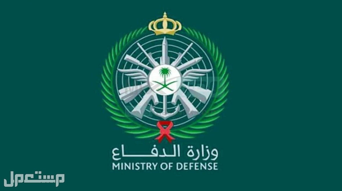 نتائج وزارة الدفاع التجنيد الموحد 1444 ورابط الاستعلام في سوريا وزارة الدفاع السعودية