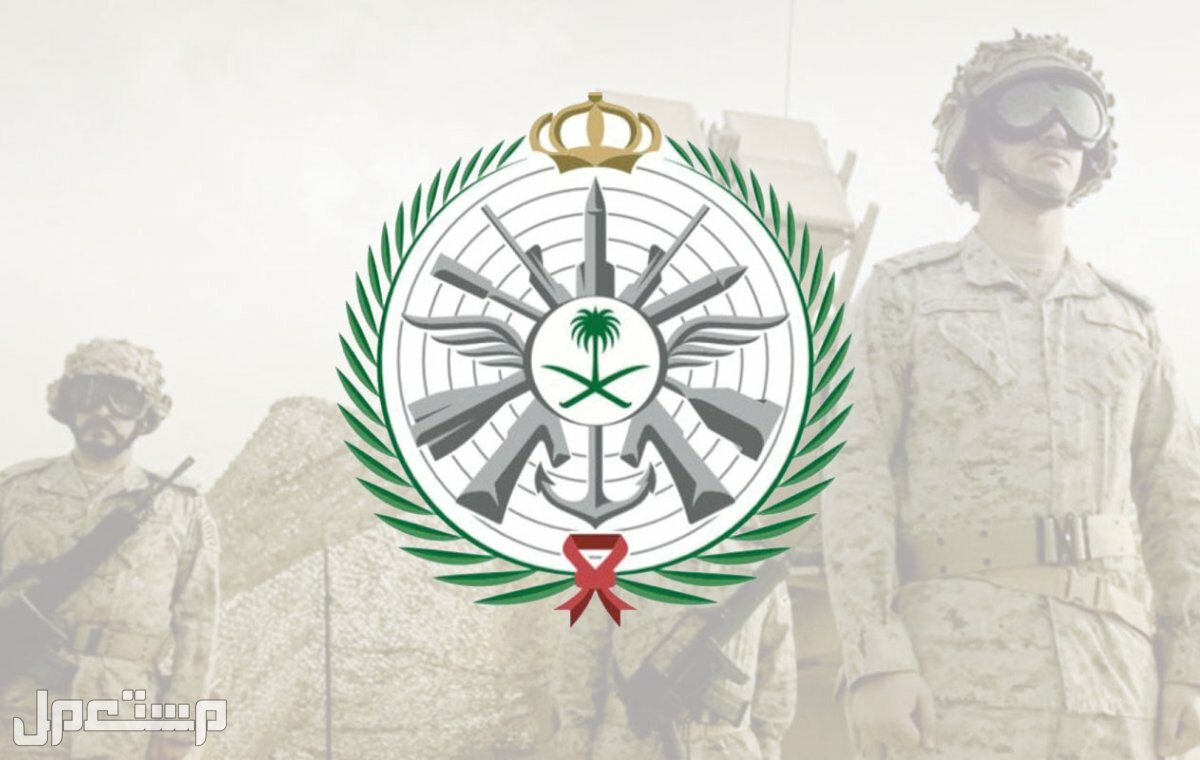 نتائج وزارة الدفاع التجنيد الموحد 1444 ورابط الاستعلام في ليبيا