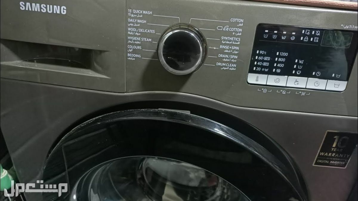 تعرف على مميزات وعيوب غسالات سامسونج أتوماتيك غسالة سامسونج اتوماتيك بها برامج كثيرة متطورة