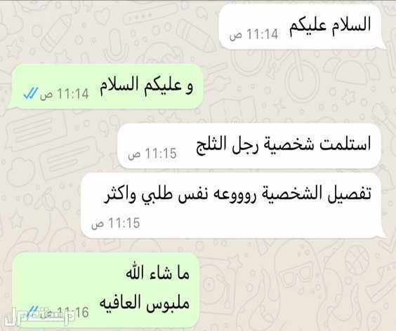 تفصيل مجسم رجل الثلج الكرتوني #تفصيل_مجسم_رجل_الثلج_الكرتوني#الشحن_مجانا#الشحن_طيران#شخصية_بيكاتشو#شخصية_ميني