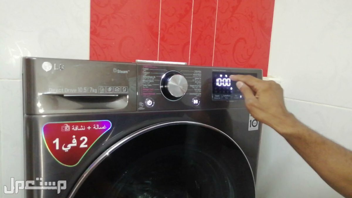 مزايا وعيوب الغسالات الأتوماتيك بمجفف مزايا الغسالة الأوتوماتيك بالمجفف