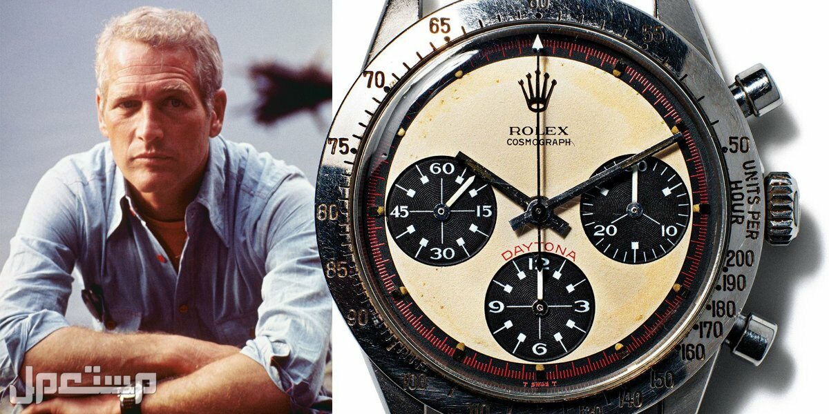 تعرف على  أسعار ساعات rolex القديمة ساعة رولكس دايتونا بول نيومان