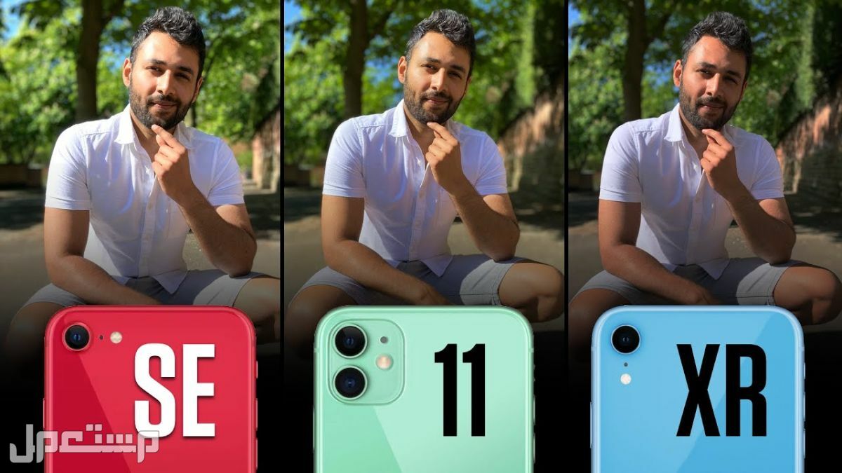 افضل 3 جوالات ايفون رخيصة