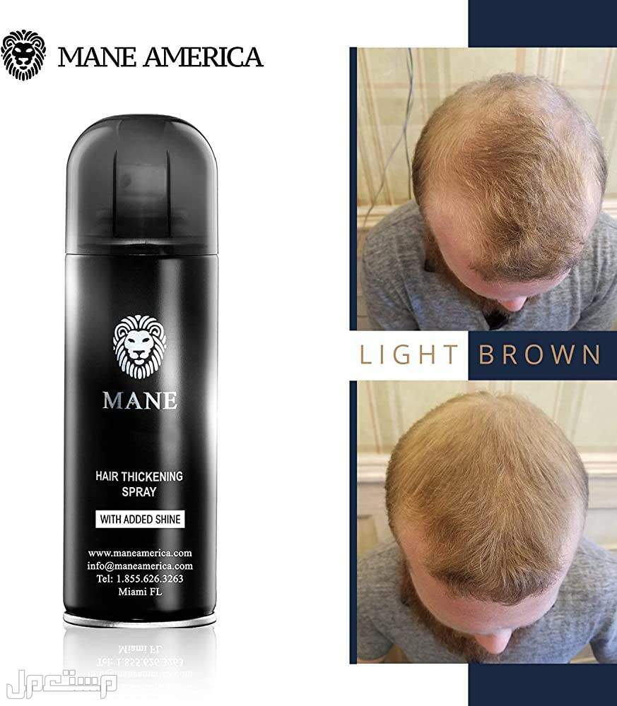 أفضل بخاخ لتكثيف الشعر قبل وبعد لاستخدام بخاخ Mane Hair Thickening Spray & Root Concealer