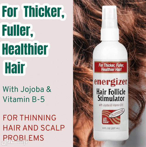 أفضل بخاخ لتكثيف الشعر خصائص بخاخ energizer hair follicle stimulator