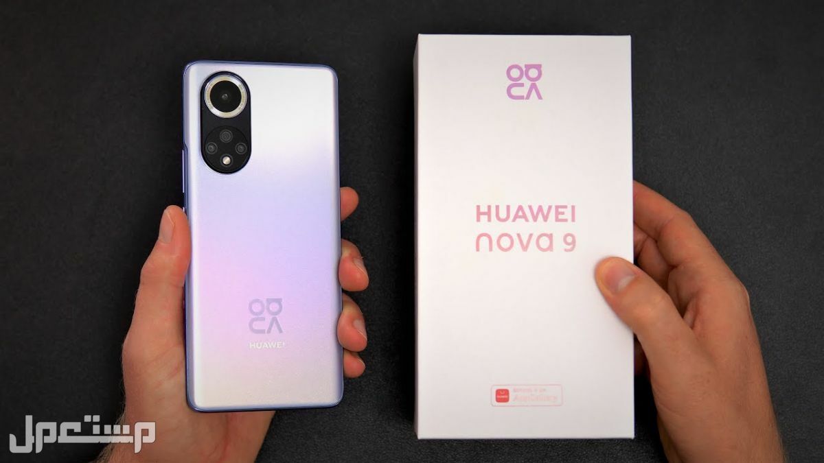 تعرف على افضل انواع التلفونات في 2023 هواوي نوفا Nova 9