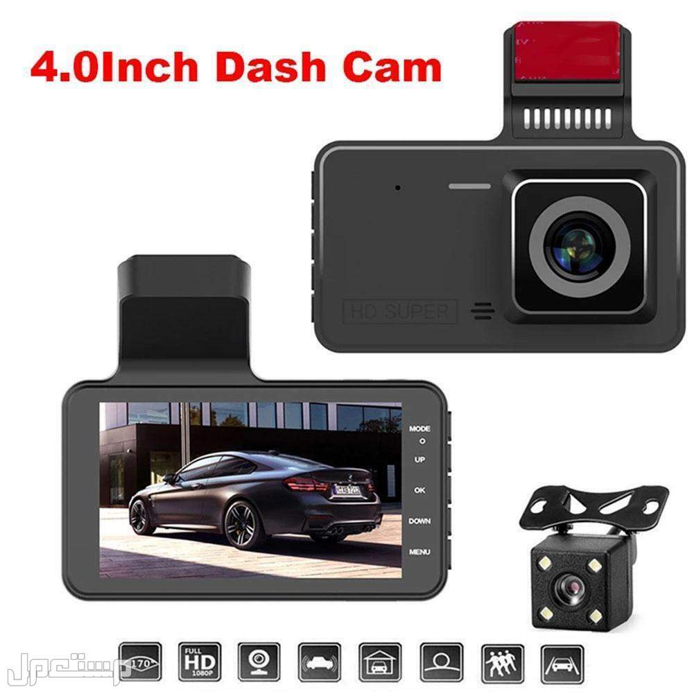 كاميرا داش للسيارة بجودة 1080FULLHD متوفرة للطلب لكل المدن والتوصيل والشحن مجانا