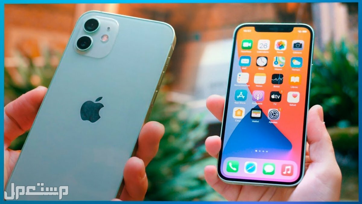 مواصفات وسعر ارخص جوال ايفون 12