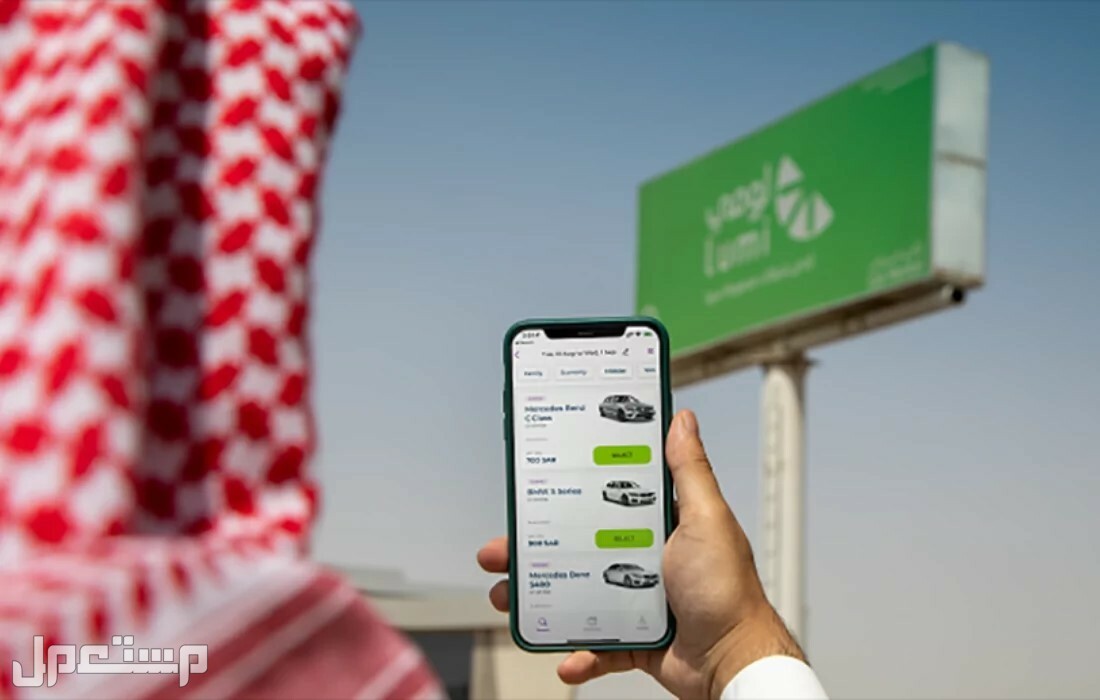 كيفية الاستفادة من خدمة مبايعة المركبات عبر منصة أبشر في السعودية خدمة مبايعة المركبات