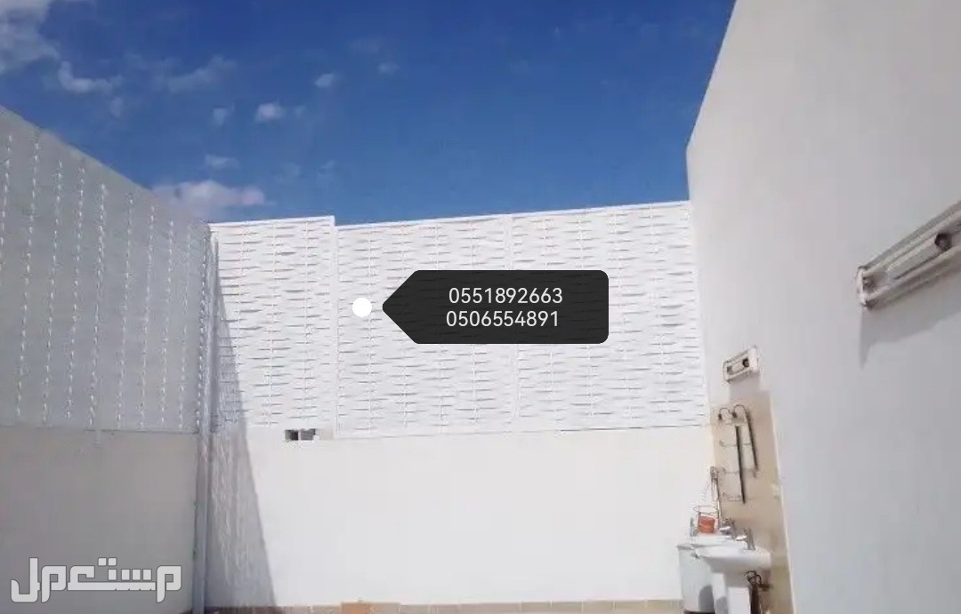 ساتر للحوش جدة سواتر البساتين سواتر الحمدانية سواتر أسطح مظلات