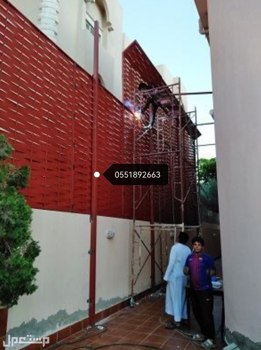 ساتر للحوش جدة سواتر البساتين سواتر الحمدانية سواتر أسطح مظلات