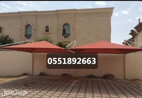 ساتر للحوش جدة سواتر البساتين سواتر الحمدانية سواتر أسطح مظلات