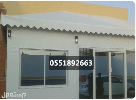 ساتر للحوش جدة سواتر البساتين سواتر الحمدانية سواتر أسطح مظلات