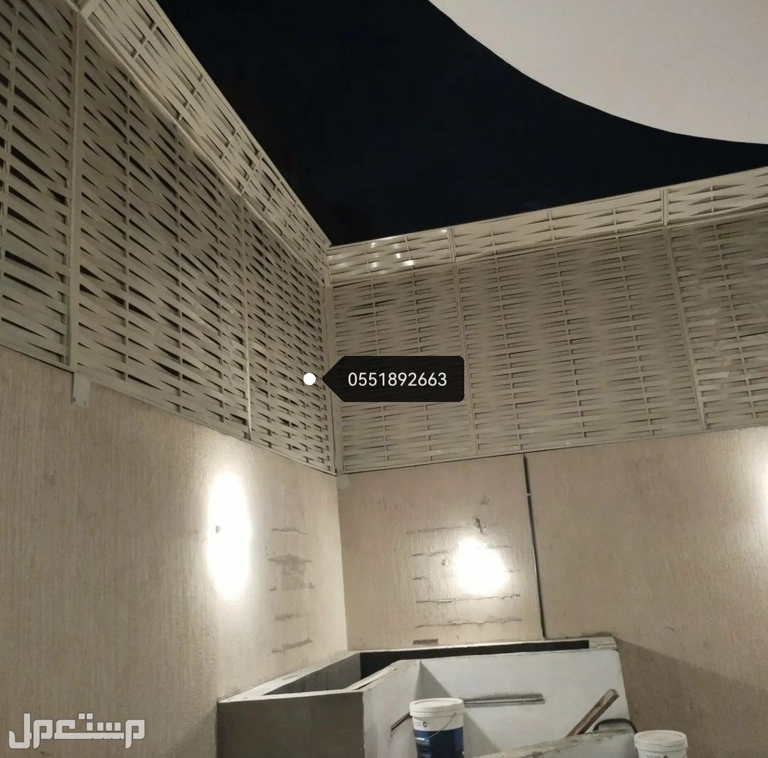 ساتر للحوش جدة سواتر البساتين سواتر الحمدانية سواتر أسطح مظلات