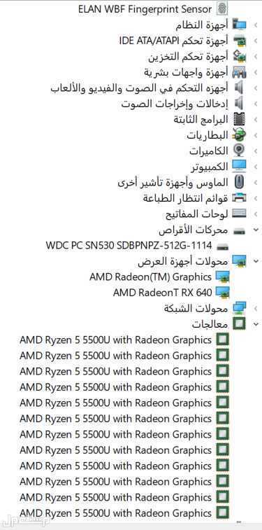 لاب توب Acer المميز Ryzen 5 كرتين شاشة FHD هارد SSD للبيع