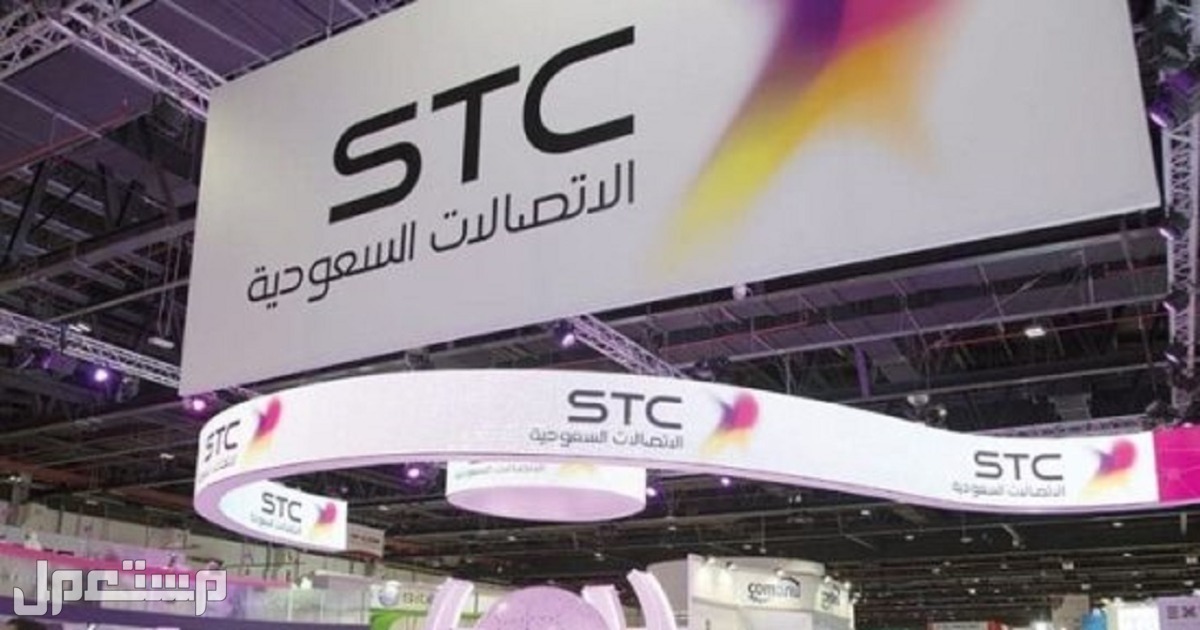 اسعار الارقام المميزة في اس تي سي في الإمارات العربية المتحدة