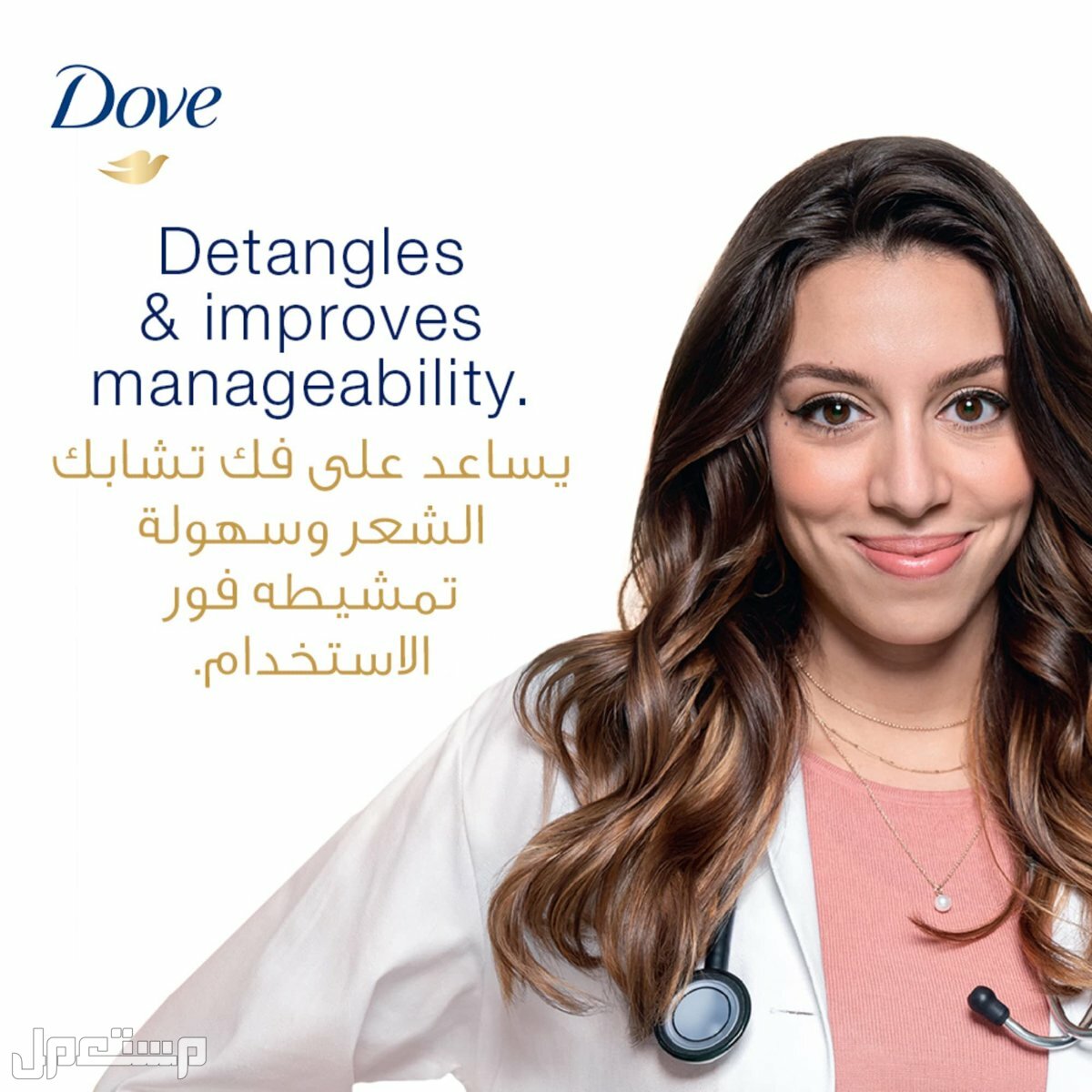 أفضل شامبو للشعر الجاف خصائص شامبو دوف DOVE Nutritive Solutions Daily Moisture Shampoo