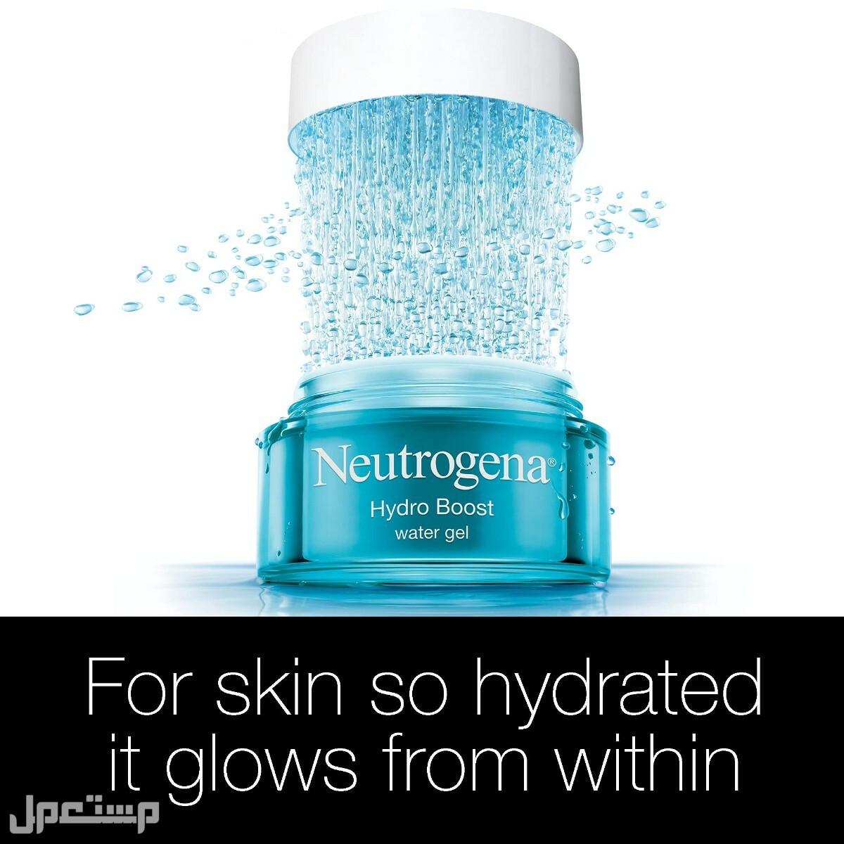 مواصفات أفضل مرطب للبشرة المختلطة قوام مرطب Neutrogena Hydro Boost Hydrating Water Gel