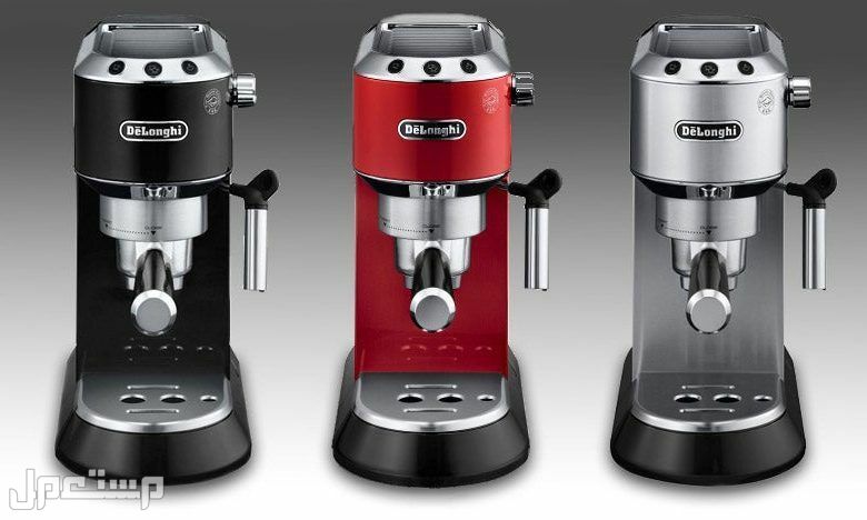 عيوب ومميزات ومواصفات وسعر ماكينة قهوة ديلونجى ديديكا في الأردن ماكينات صناعة القهوة من ديلونجي