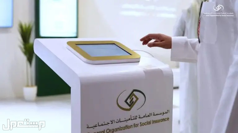 تعرف على خطوات تقديم طلب تخصيص المستفيدين المستحقين لتسوية المعاش في عمان طلب تخصيص المستفيدين