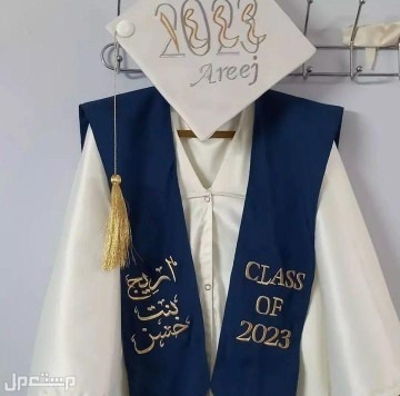 عباية تخرج 2023 قماش كريب بالاسم مع سنة التخرج وشعار الدفعه