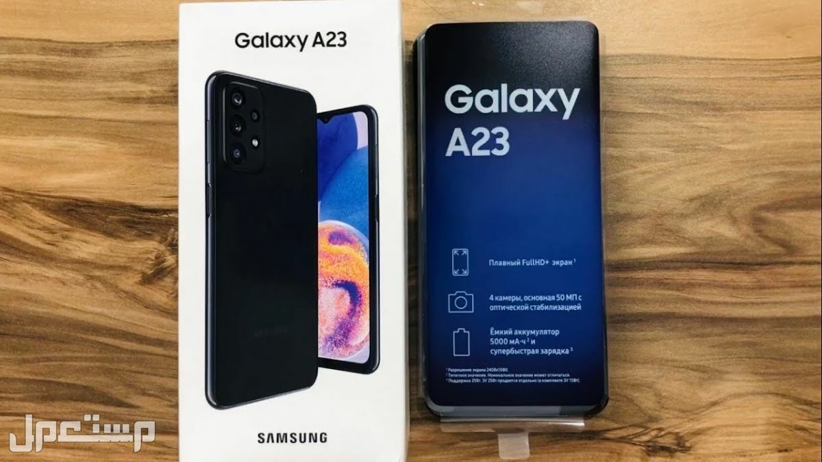 مواصفات وسعر هاتف سامسونج a23