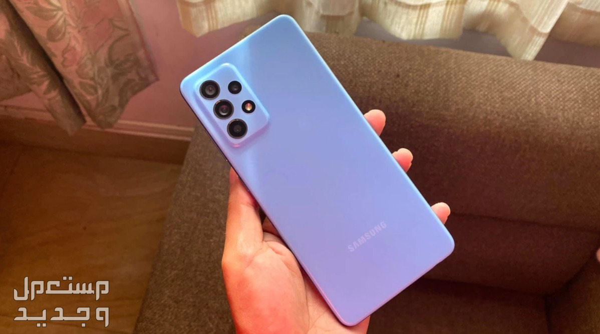 سعر و مواصفات samsung a32 سامسونج a52