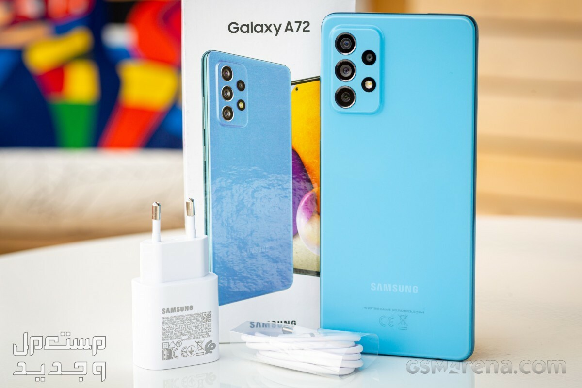 مراجعة هاتف سامسونج samsung galaxy a52