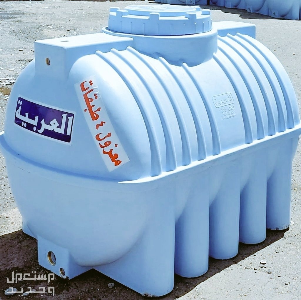 شركة خزانات مياه العربية منطقه عسير