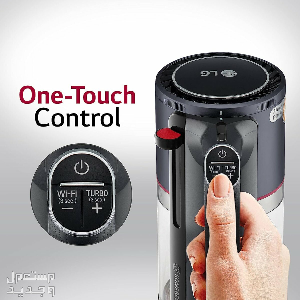 مكنسة  إل جي CORDZERO ™ A9... ثورة في عالم التنظيف المنزلي مكنسة التنظيف  LG CordZero™ تدار بكل سهولة