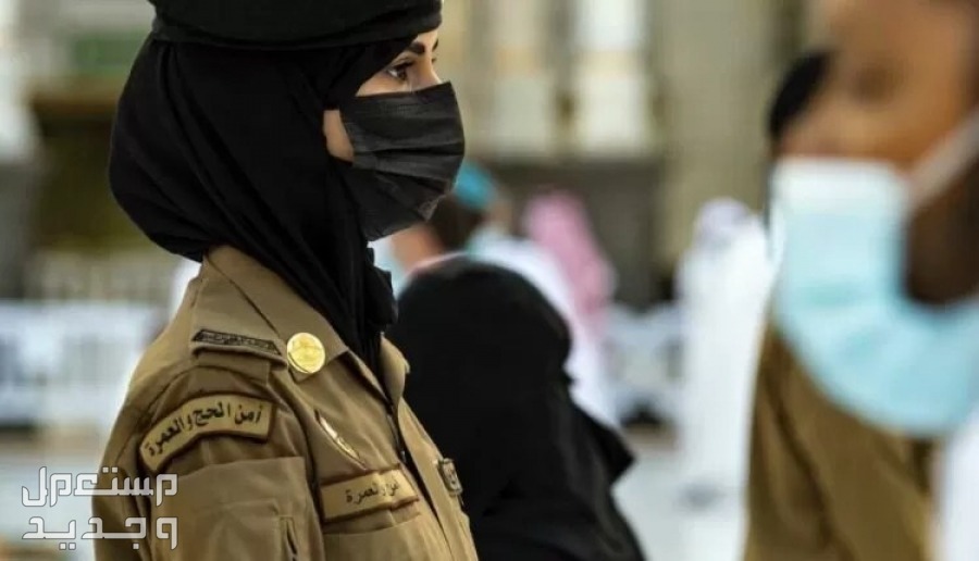 خطوات وشروط التقديم على وظائف الأمن العام للنساء 1445 في الإمارات العربية المتحدة وظائف الكادر النسائي