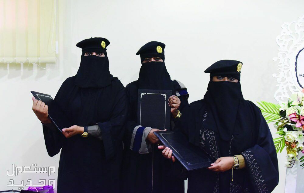 خطوات وشروط التقديم على وظائف الأمن العام للنساء 1445 في الأردن وظائف الأمن العام للنساء