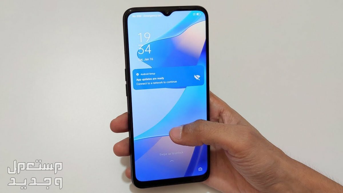مواصفات وسعر هاتف اوبو oppo A55 الاقتصادي