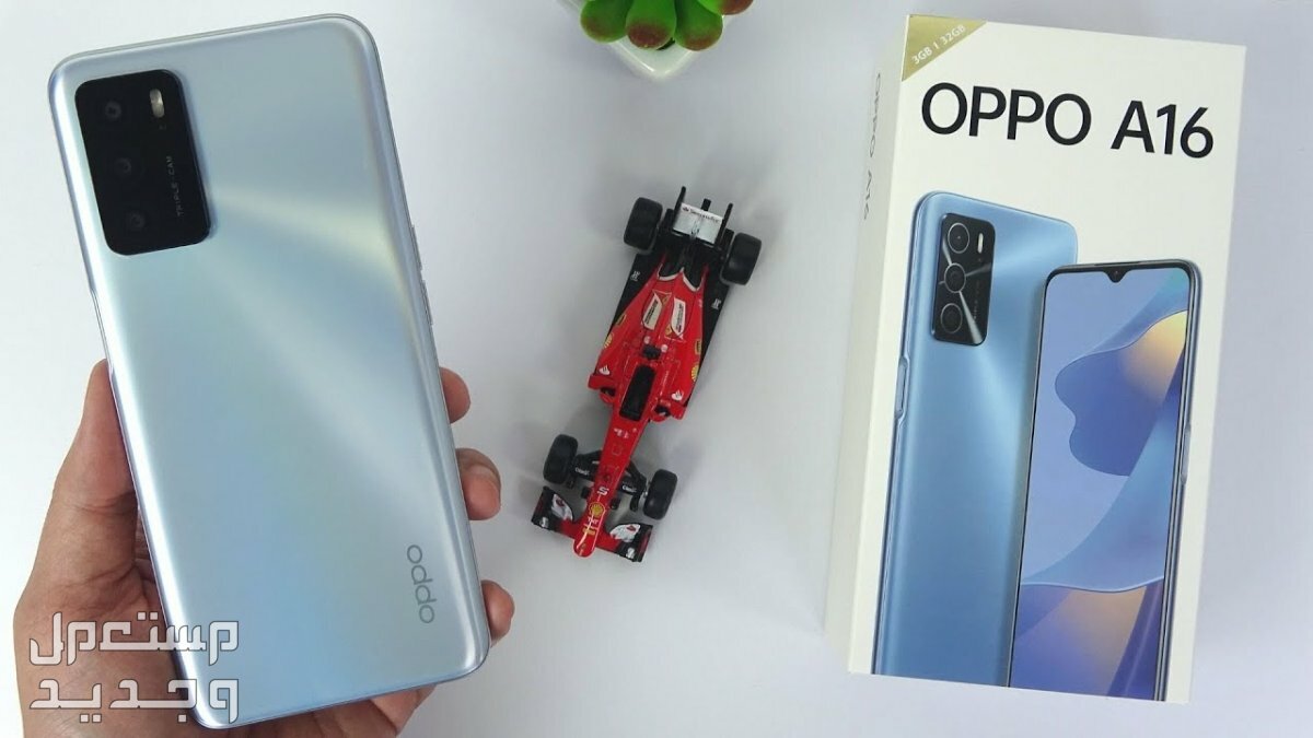 مواصفات وسعر هاتف اوبو oppo A55 الاقتصادي