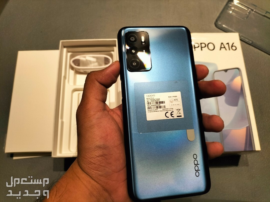 مواصفات وسعر هاتف اوبو oppo A55 الاقتصادي