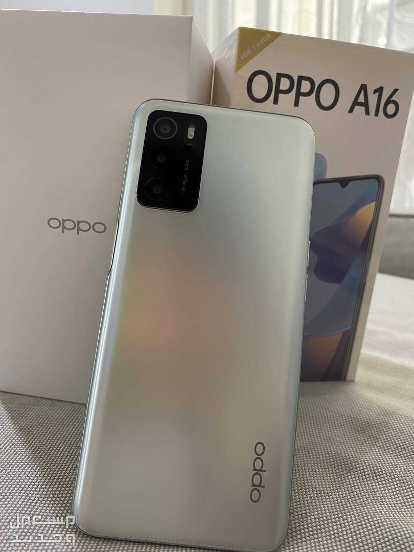 مواصفات وسعر هاتف اوبو oppo A55 الاقتصادي