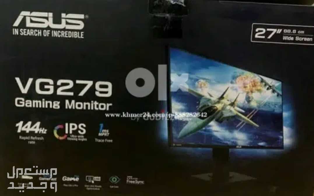 شاشه العاب Asus vg279 gaming monitor
