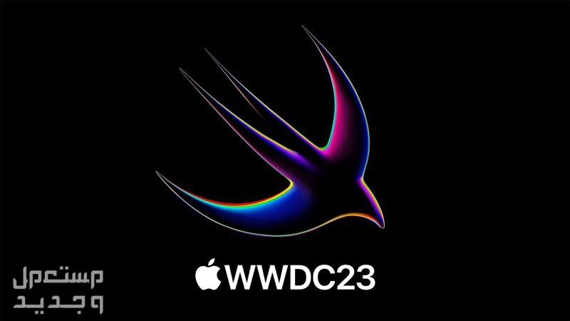 ما الجديد الذي يقدمه نظام ابل الجديد iOS 17 في البحرين