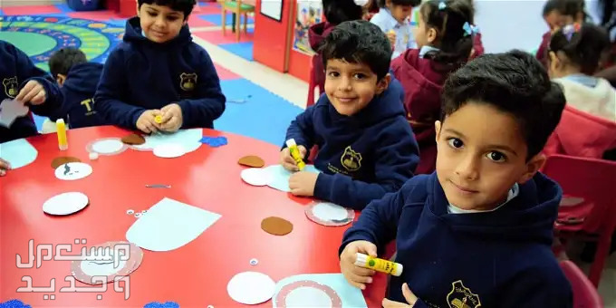 بدء التسجيل في رياض الأطفال 1445 في ثلاث مناطق عبر نظام نور في البحرين التسجيل في رياض الأطفال