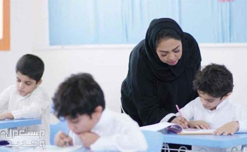بدء التسجيل في رياض الأطفال 1445 في ثلاث مناطق عبر نظام نور في عمان رياض الأطفال 1445