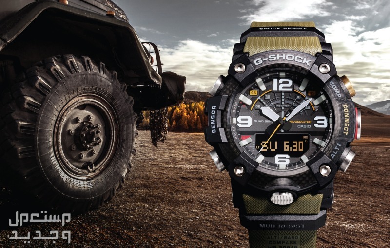 اسعار ساعات g-shock جي شوك ومواصفاتها