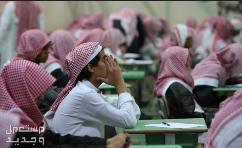 "تداول السعودية" تُعلن موعد إجازة عيد الأضحى 1444 الإجازة الصيفية