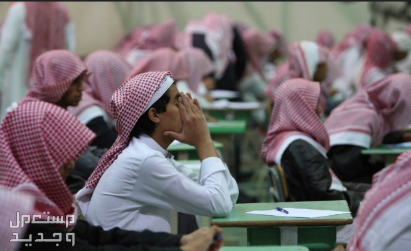 "تداول السعودية" تُعلن موعد إجازة عيد الأضحى 1444 في قطر الإجازة الصيفية