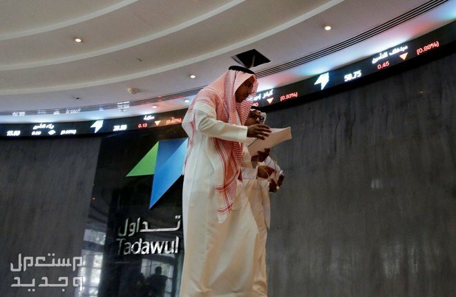 "تداول السعودية" تُعلن موعد إجازة عيد الأضحى 1444 في قطر موعد إجازة تداول السعودية
