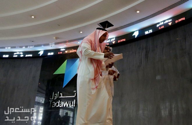 "تداول السعودية" تُعلن موعد إجازة عيد الأضحى 1444 موعد إجازة تداول السعودية