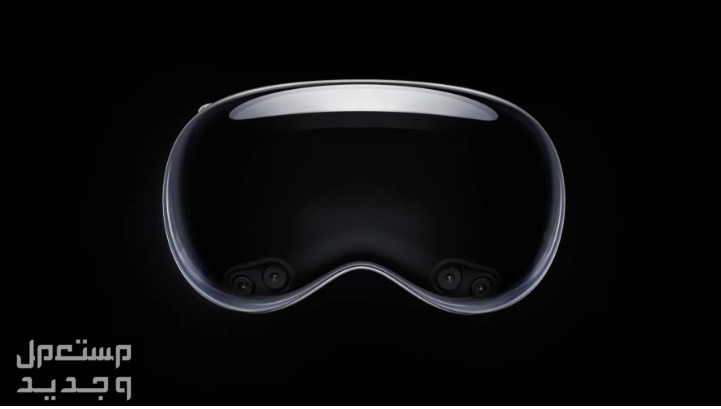 مؤتمر آبل WWDC: كشف عن منتجات جديدة وتحديثات مثيرة للاهتمام نظارة آبل