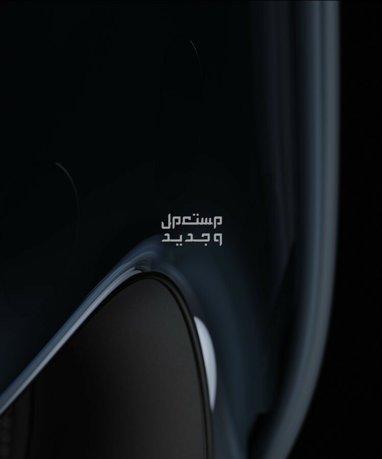 صور نظارة ابل Vision Pro تعرف على مميزاتها وسعرها في الكويت